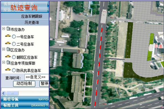 智慧交通—車(chē)輛GPS跟蹤查詢