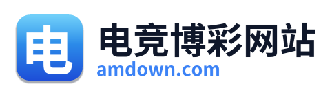 电竞博彩网站